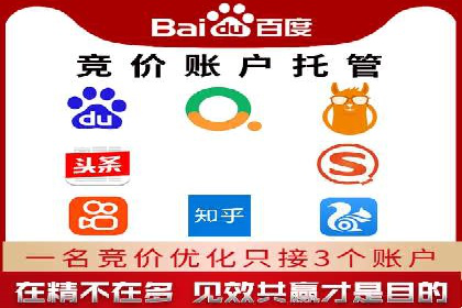 竞价端口开户教程详解