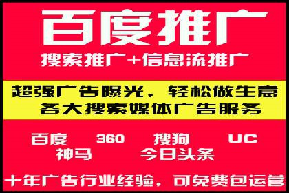 信息流平台运营策略：经典案例分析