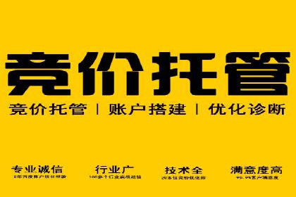 百度竞价推广的关键词选择策略——以某旅游网站为例