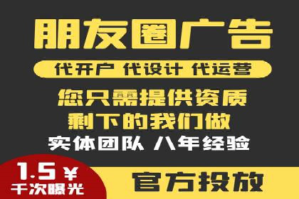 百度信息流开户经验谈：从零到一的成长案例