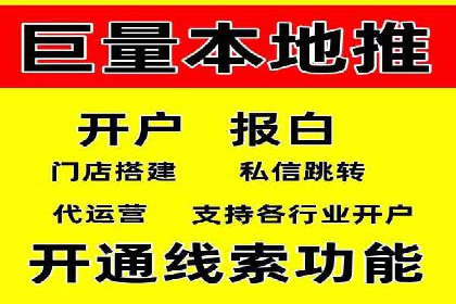 汽车行业信息流广告代理的成功策略与案例